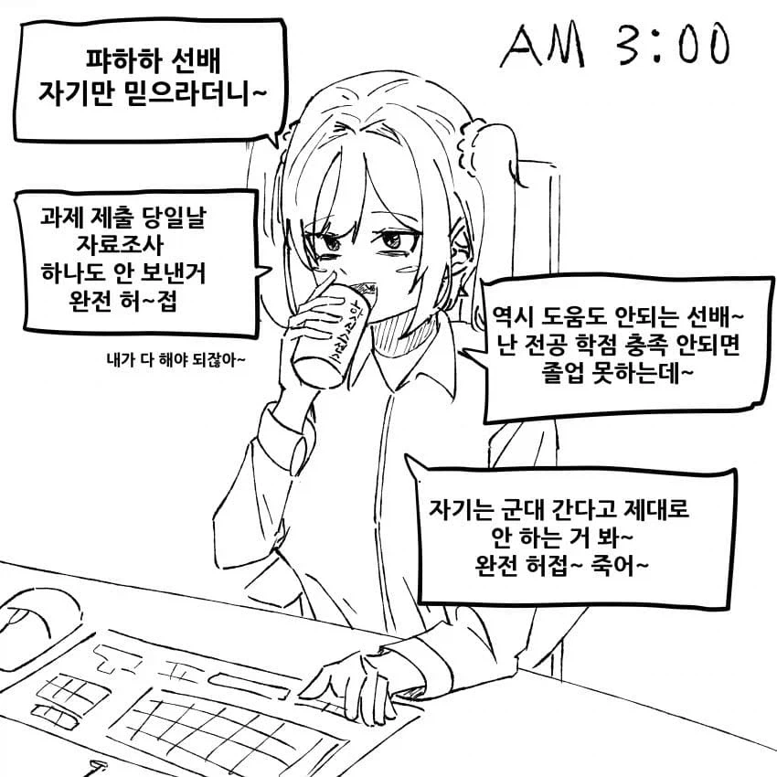 manga_76727096_05e5_001.webp