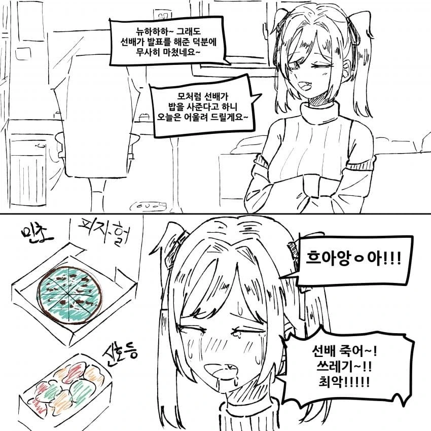 manga_76727096_05e5_002.webp