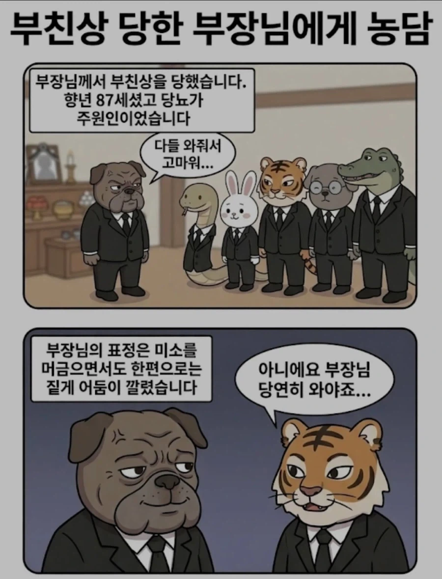 manga_76727557_f831_001.webp