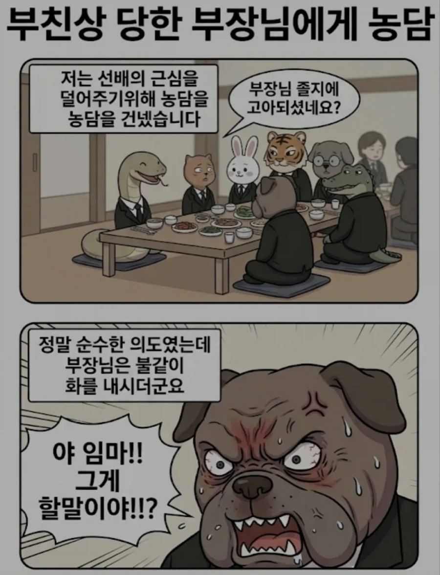 manga_76727557_f831_002.webp