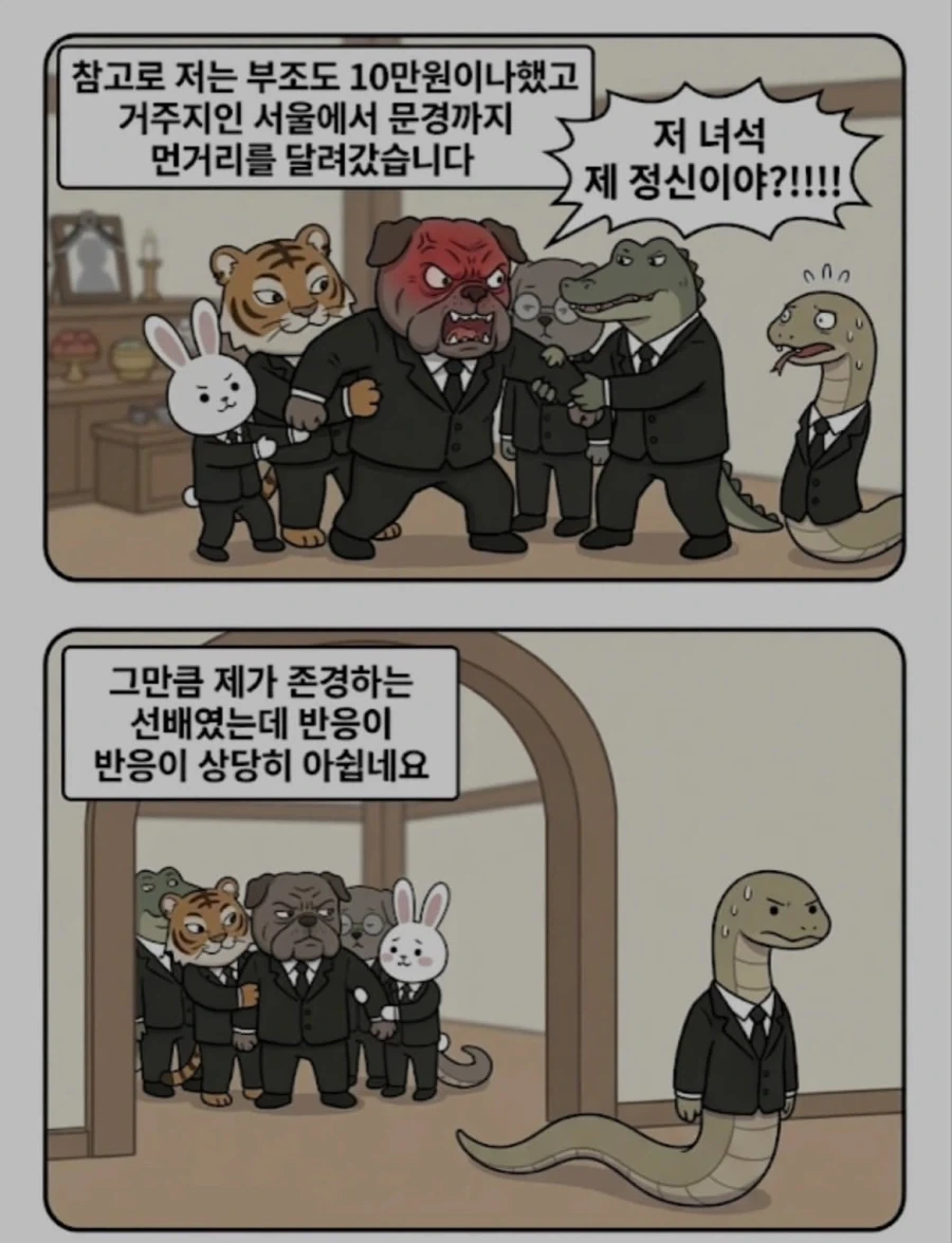manga_76727557_f831_003.webp
