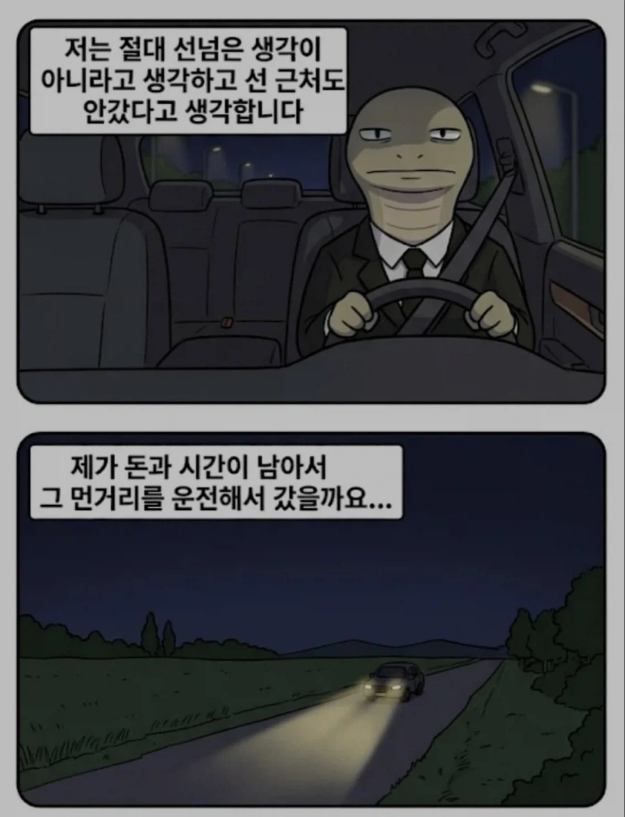 manga_76727557_f831_004.webp