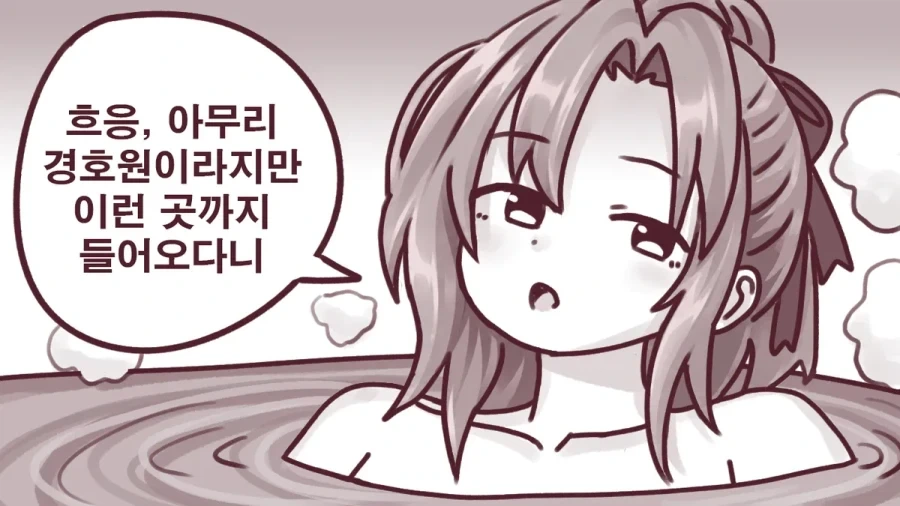 manga_76727654_729d_001.webp