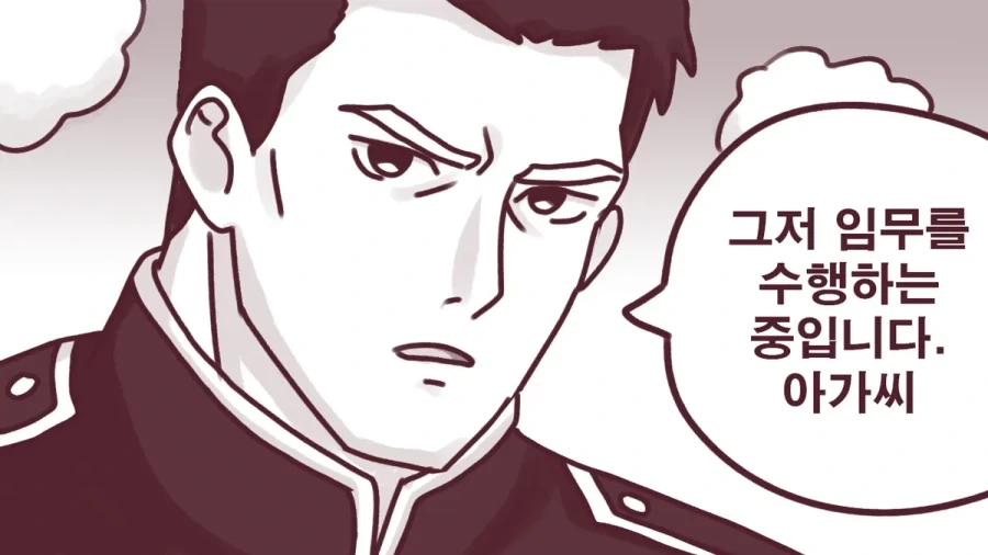 manga_76727654_729d_002.webp