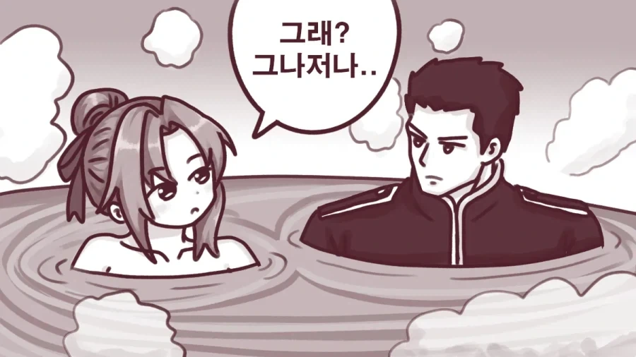 manga_76727654_729d_003.webp