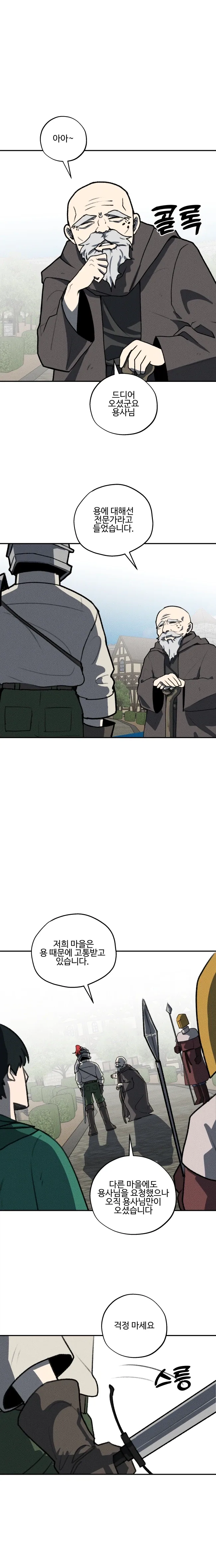 manga_76728201_bc7e_001.webp