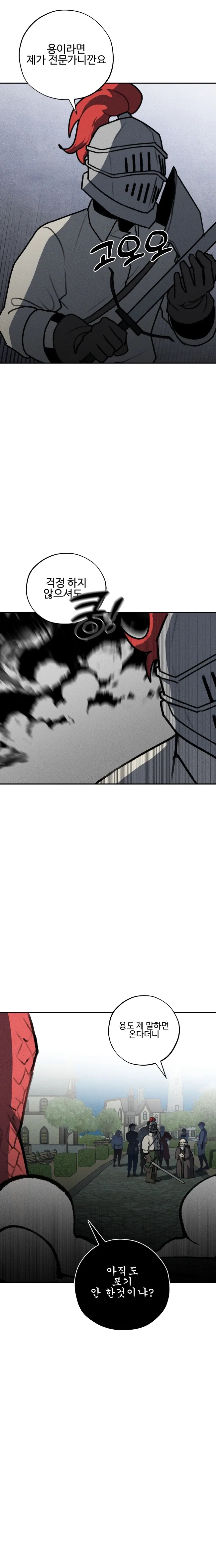manga_76728201_bc7e_002.webp