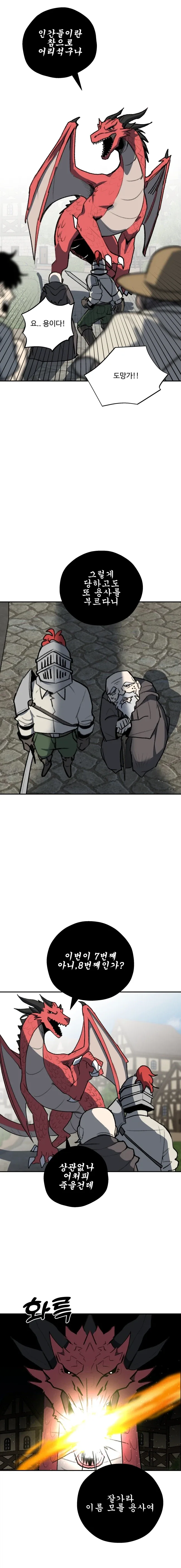 manga_76728201_bc7e_003.webp