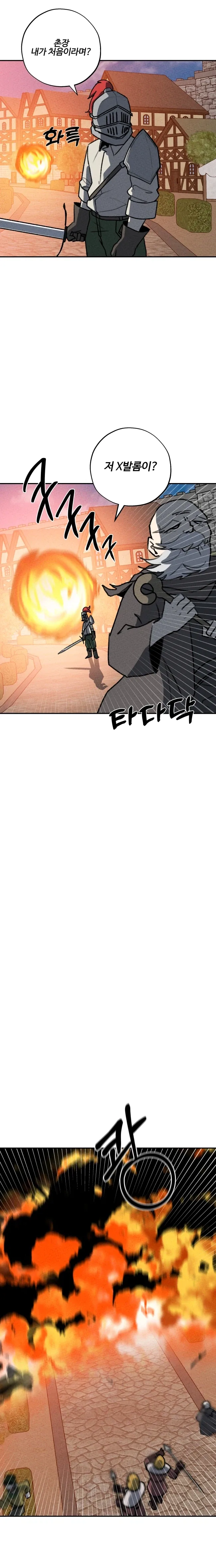 manga_76728201_bc7e_004.webp