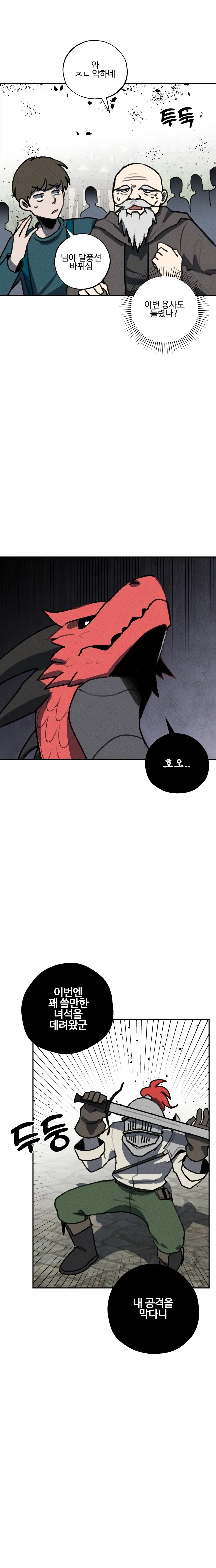 manga_76728201_bc7e_005.webp