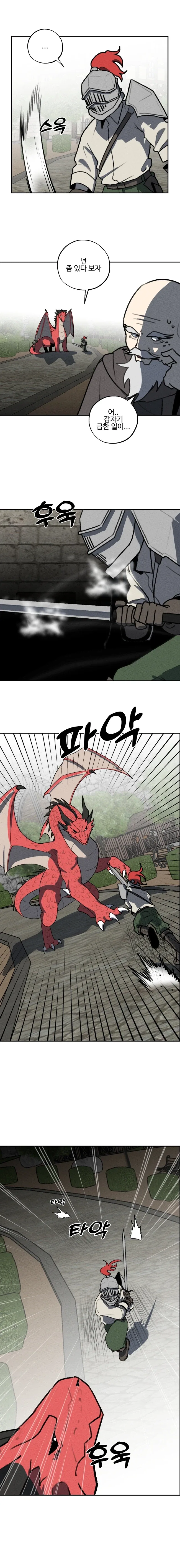 manga_76728201_bc7e_006.webp