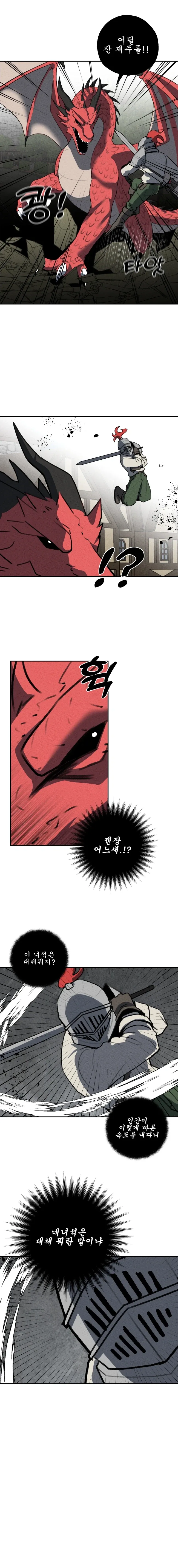 manga_76728201_bc7e_007.webp