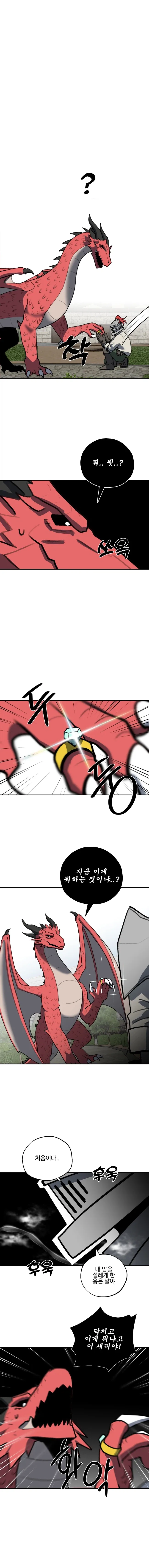 manga_76728201_bc7e_008.webp
