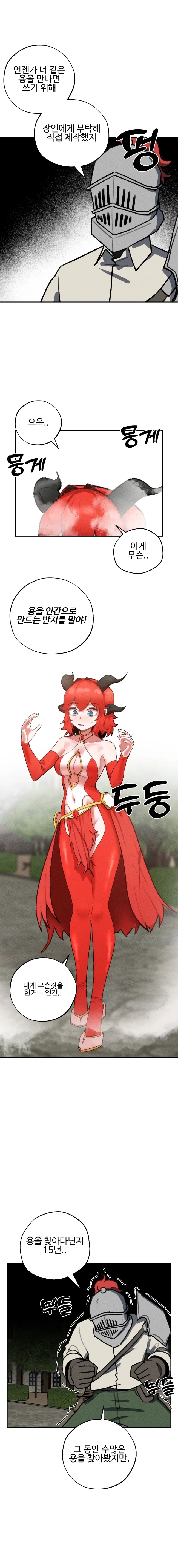 manga_76728201_bc7e_009.webp