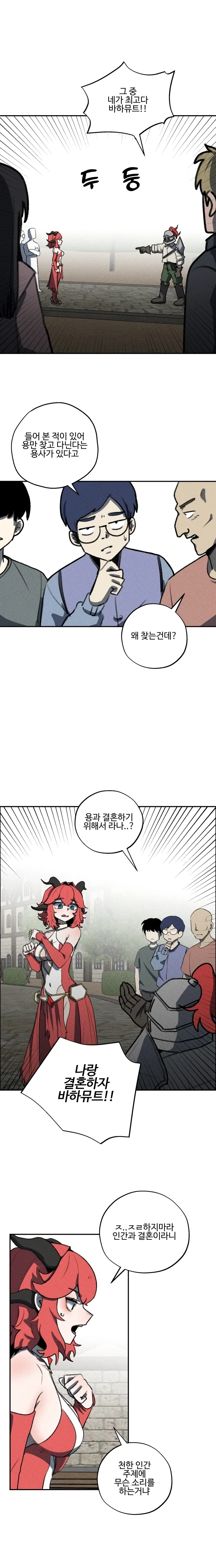 manga_76728201_bc7e_010.webp