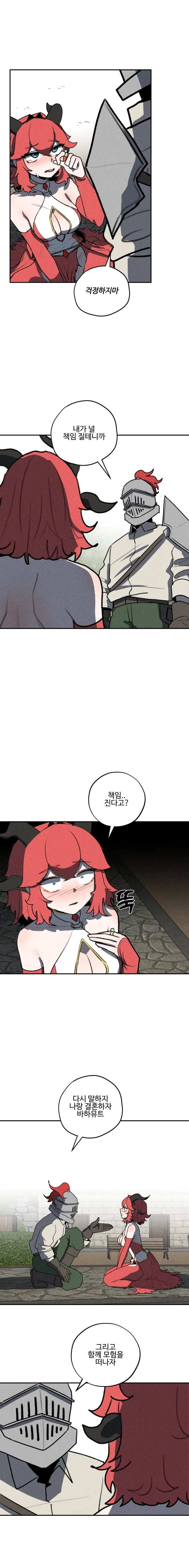 manga_76728201_bc7e_012.webp