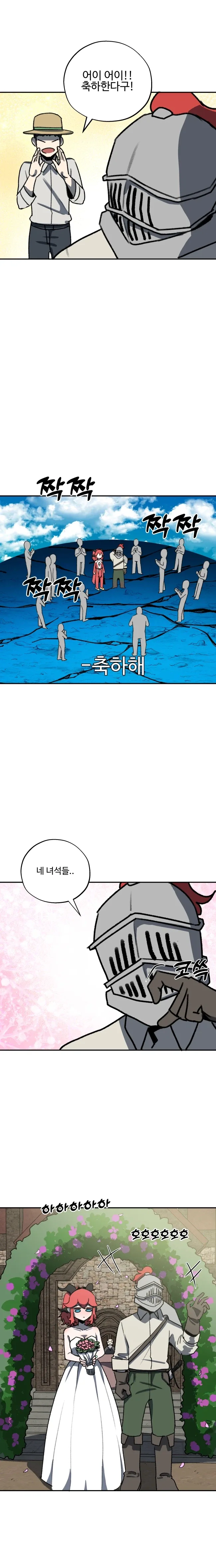 manga_76728201_bc7e_013.webp