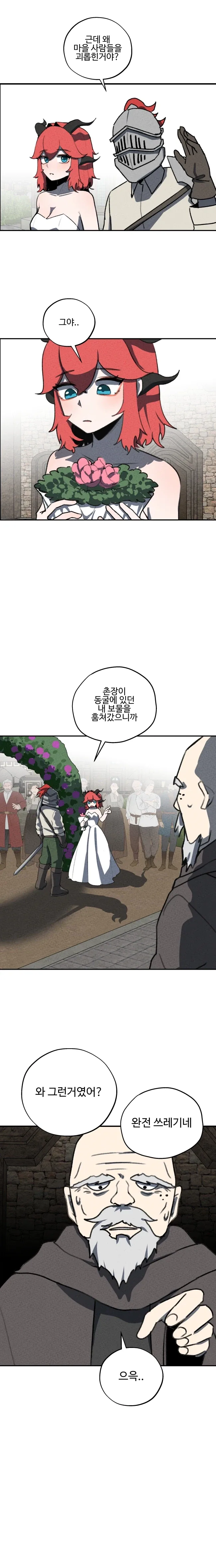 manga_76728201_bc7e_014.webp