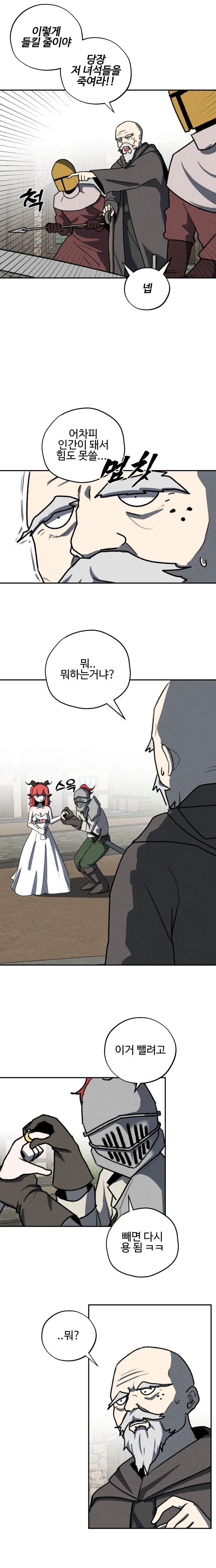 manga_76728201_bc7e_015.webp