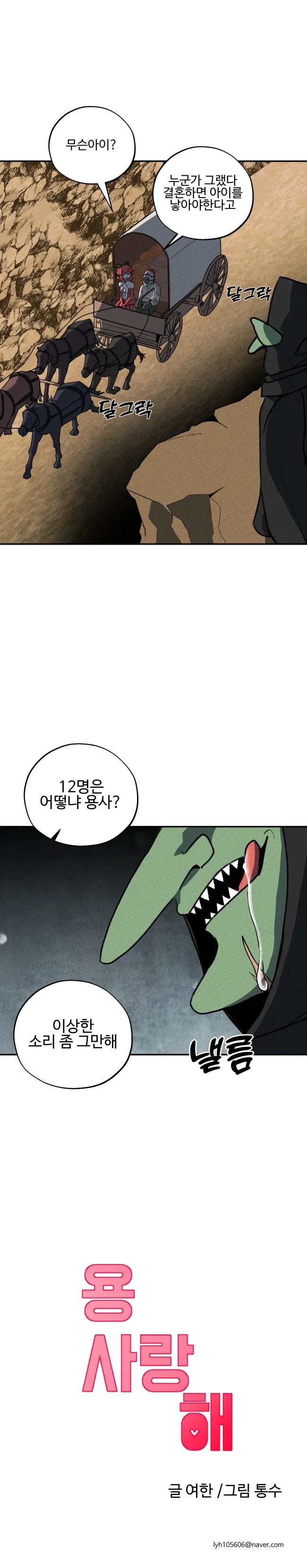 manga_76728201_bc7e_017.webp