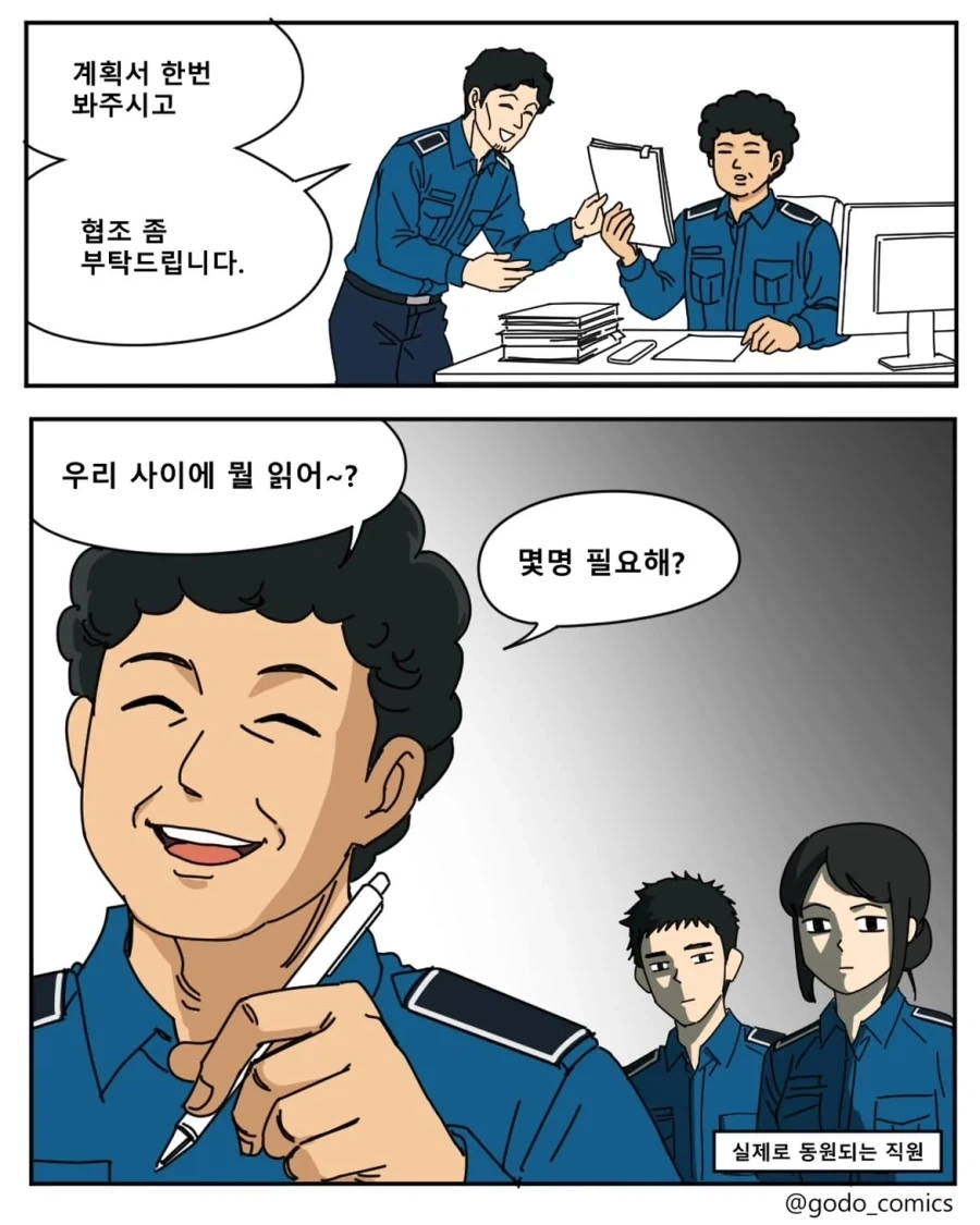 manga_76728308_ca08_001.webp