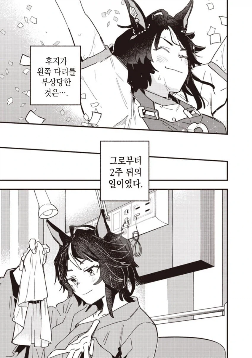 manga_76728325_2cbb_001.webp