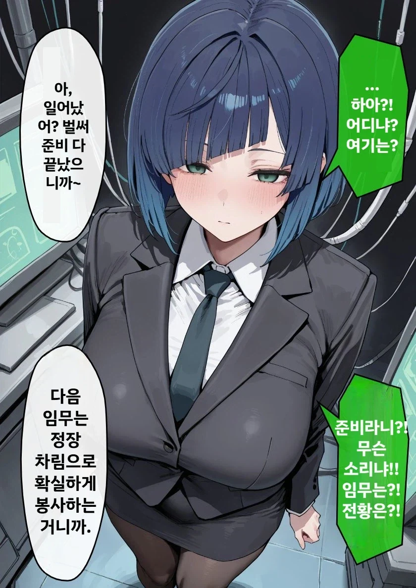 manga_76728348_9fa8_002.webp