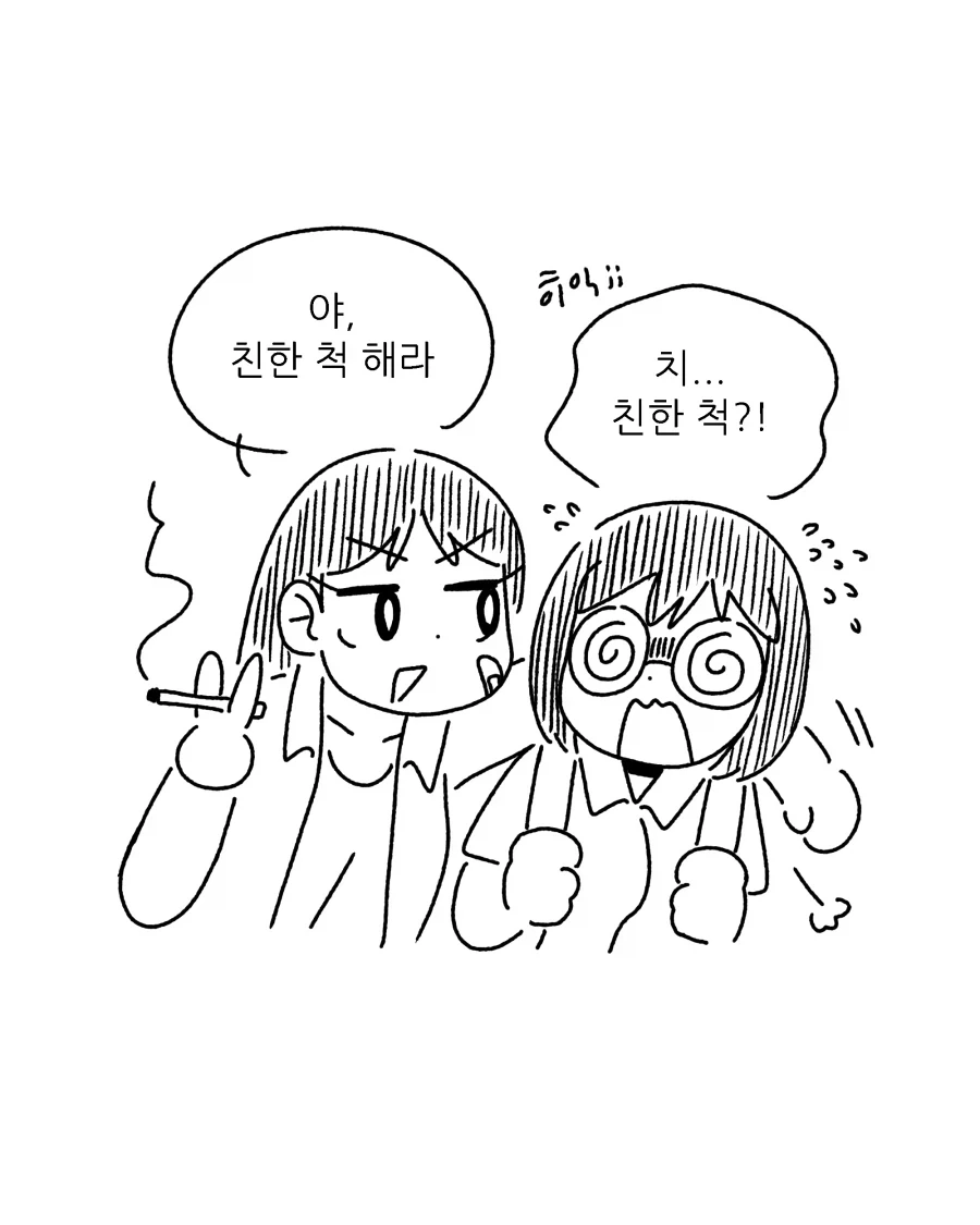manga_76728507_f2b9_001.webp