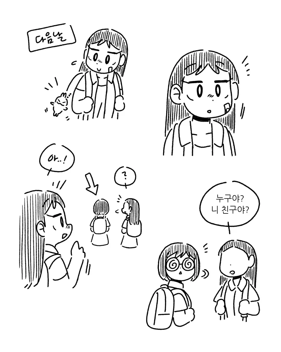 manga_76728507_f2b9_003.webp