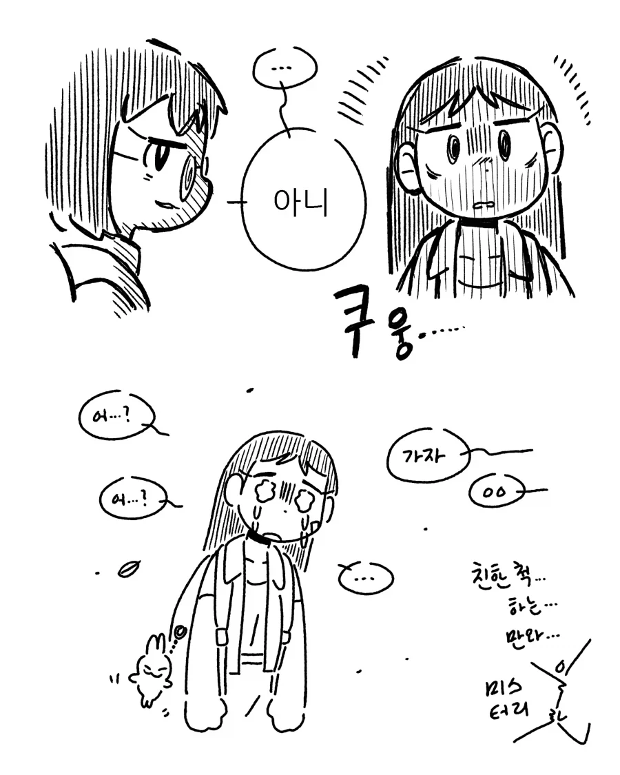 manga_76728507_f2b9_004.webp