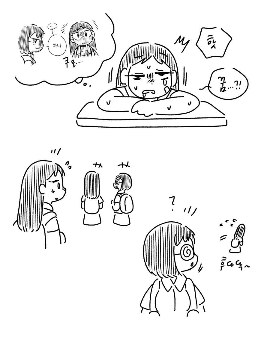 manga_76728507_f2b9_005.webp