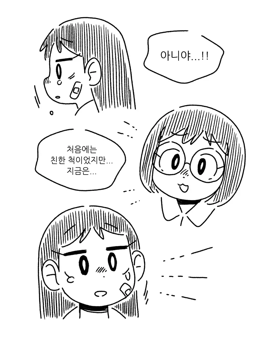 manga_76728507_f2b9_007.webp