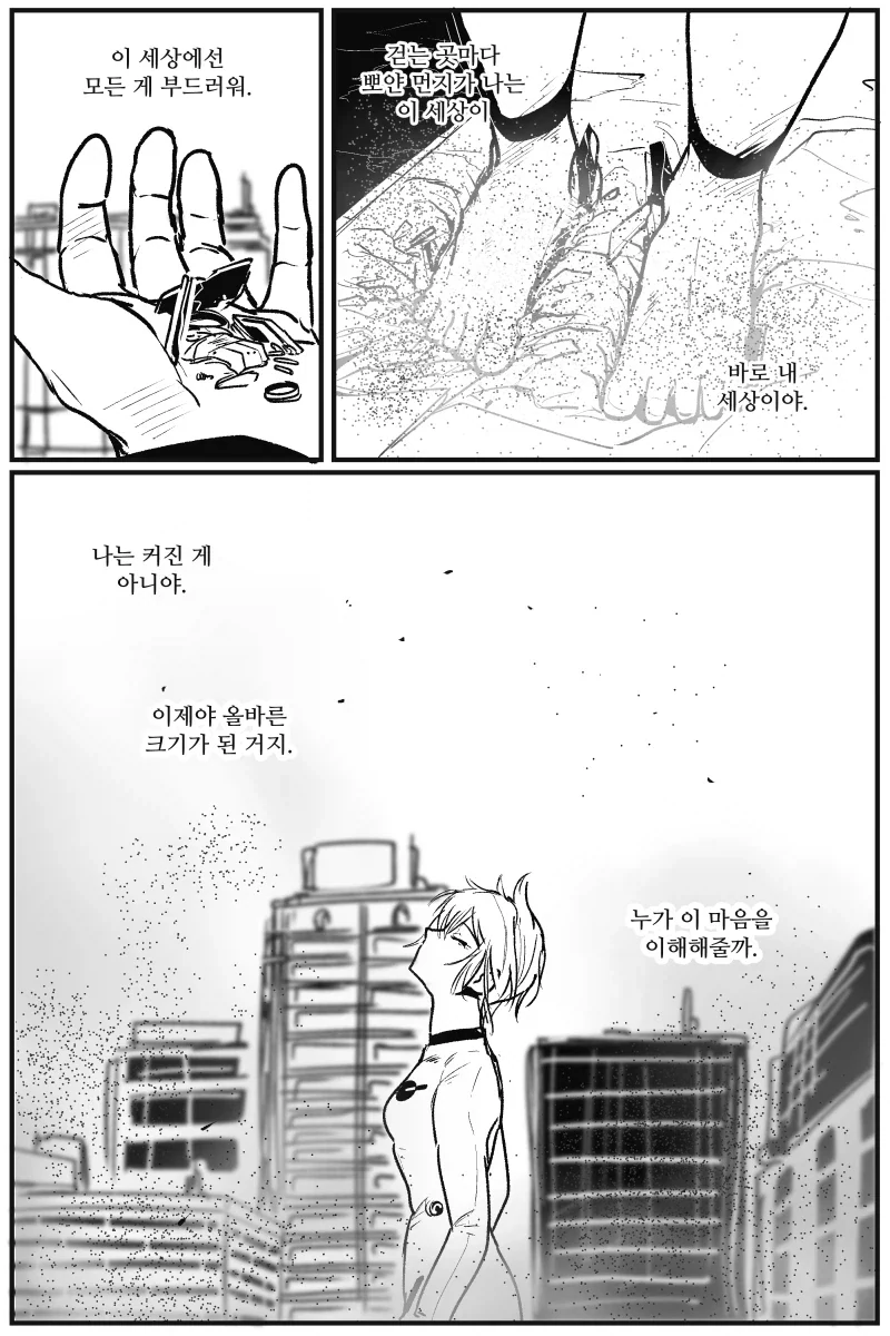 manga_76728579_c81d_006.webp