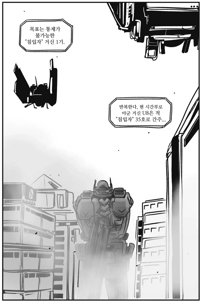 manga_76728579_c81d_007.webp