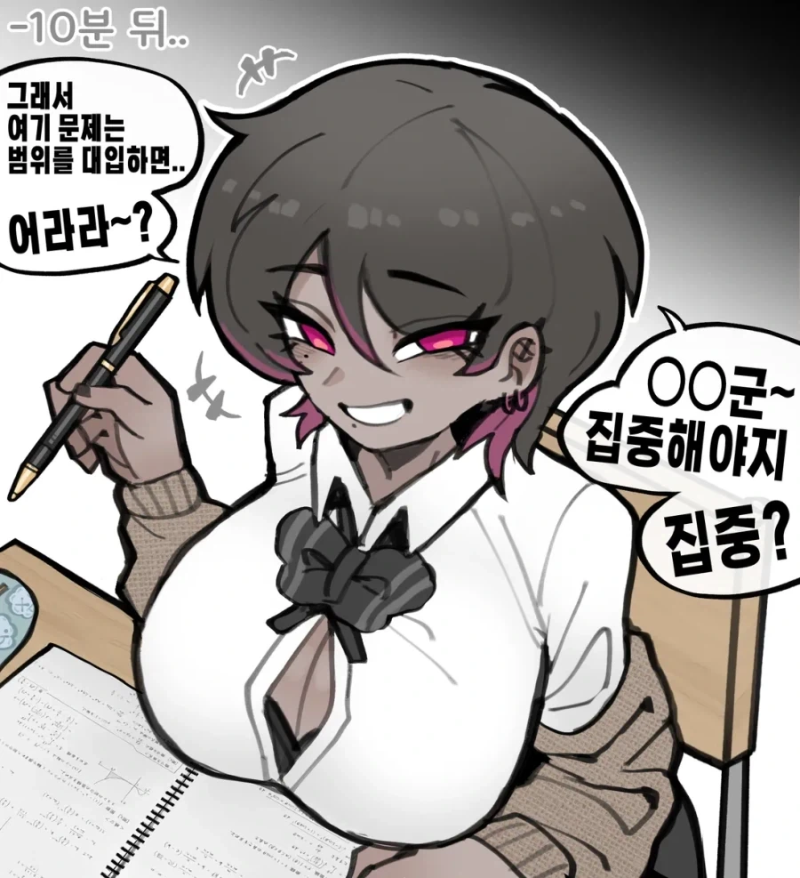 manga_76729213_adac_005.webp