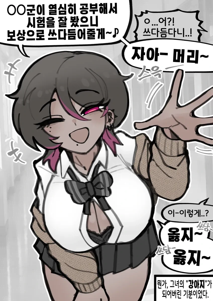 manga_76729213_adac_007.webp