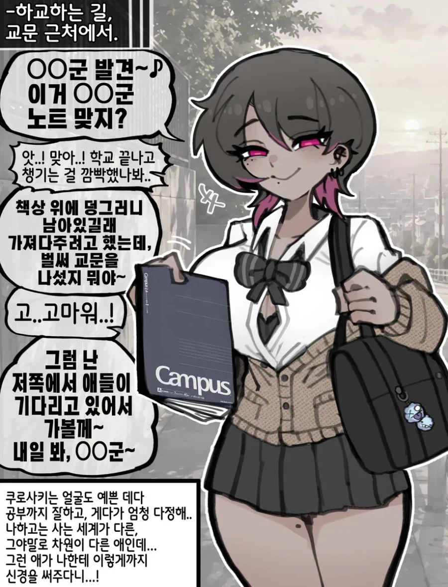 manga_76729213_adac_008.webp