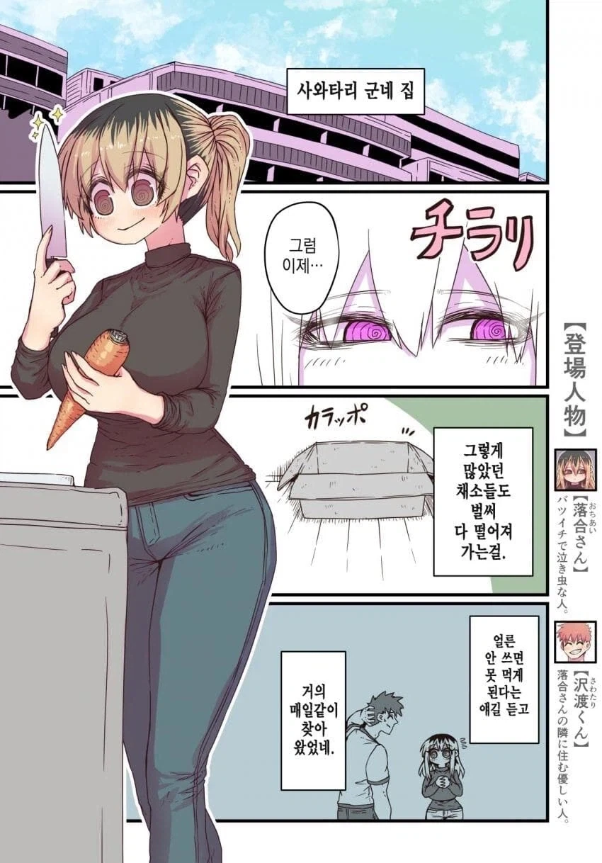 manga_76729443_3d61_002.webp