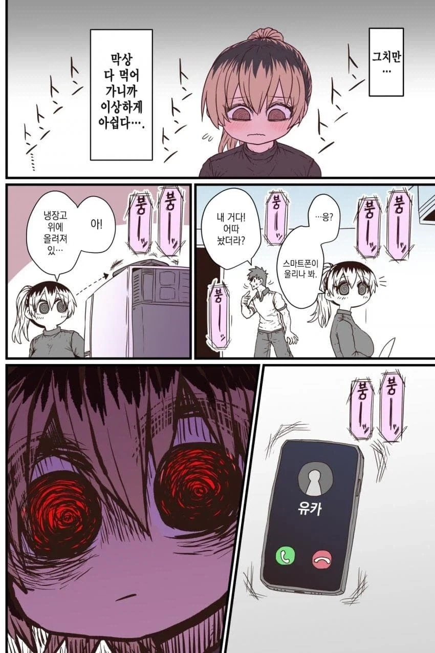 manga_76729443_3d61_003.webp