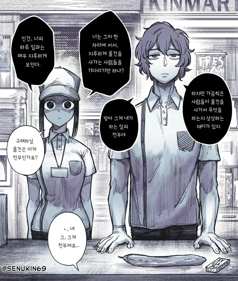 manga_76729524_2bb8_001.webp