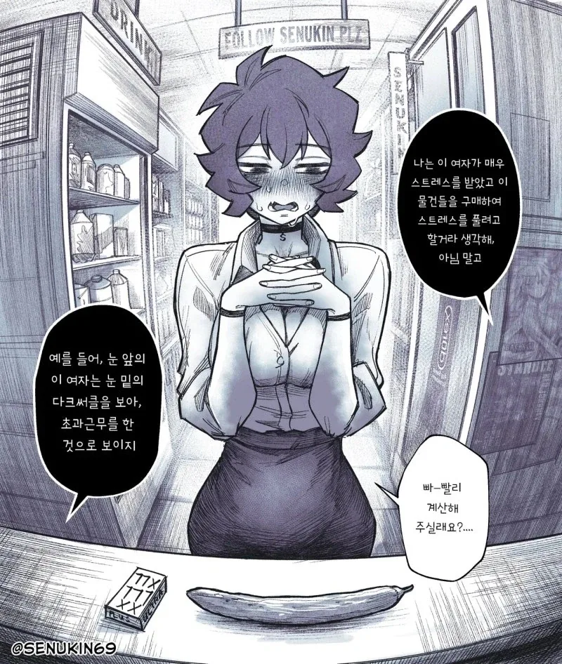 manga_76729524_2bb8_002.webp
