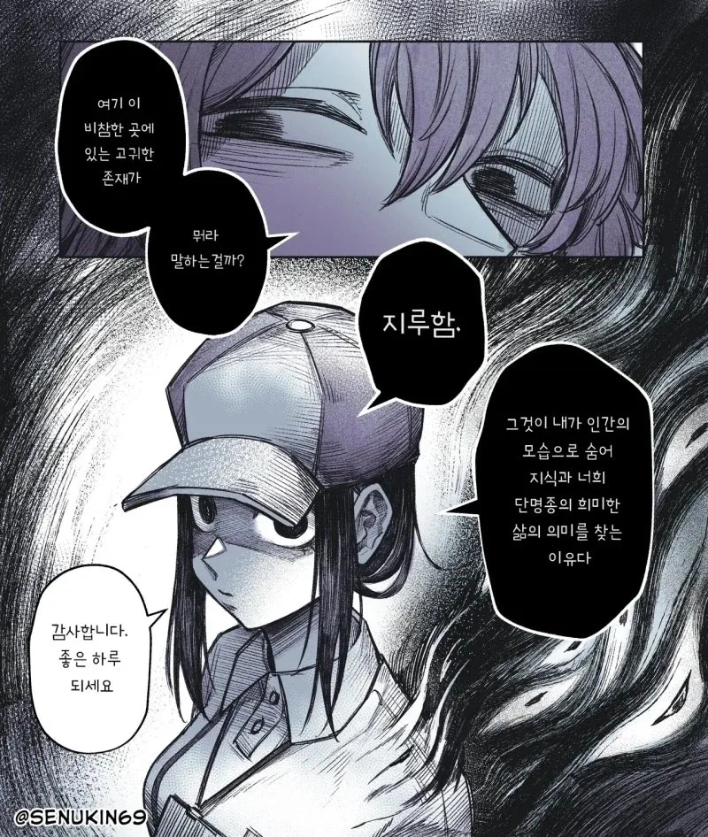 manga_76729524_2bb8_004.webp