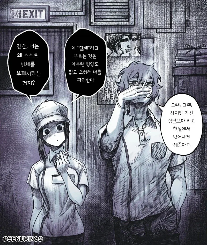 manga_76729524_2bb8_006.webp