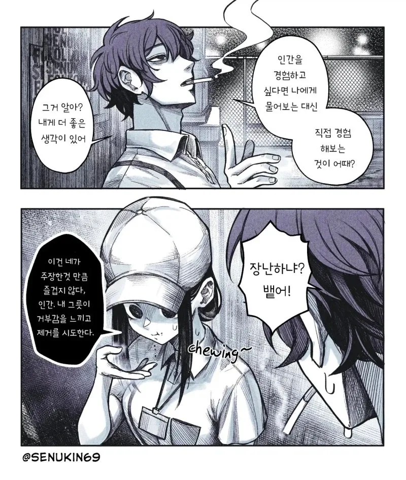 manga_76729524_2bb8_007.webp