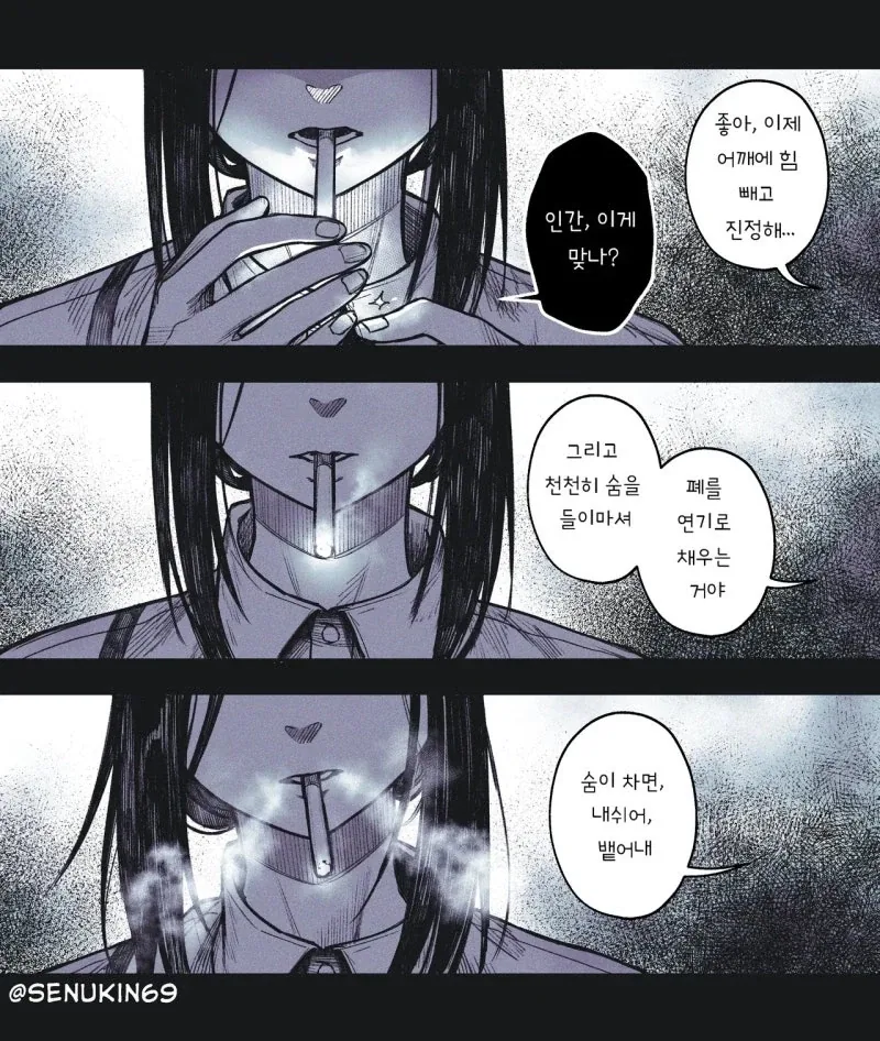 manga_76729524_2bb8_008.webp