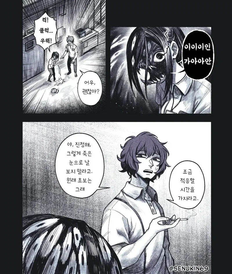 manga_76729524_2bb8_009.webp