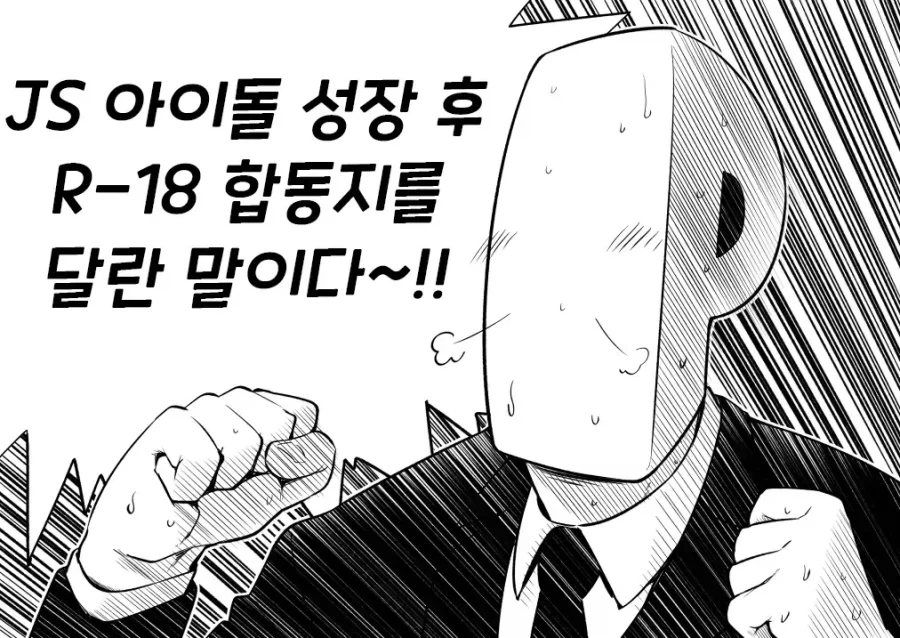 manga_76729616_d9c6_001.webp