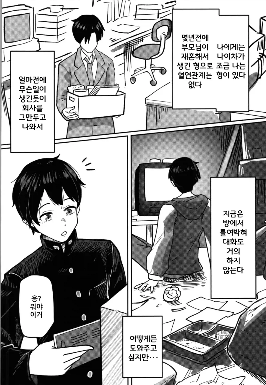 manga_76729659_bcc7_002.webp