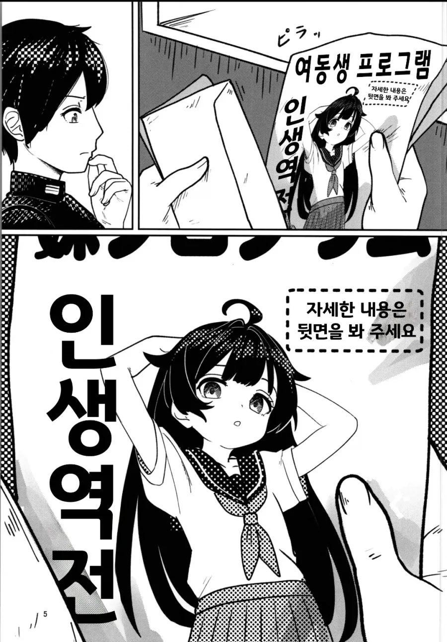 manga_76729659_bcc7_003.webp