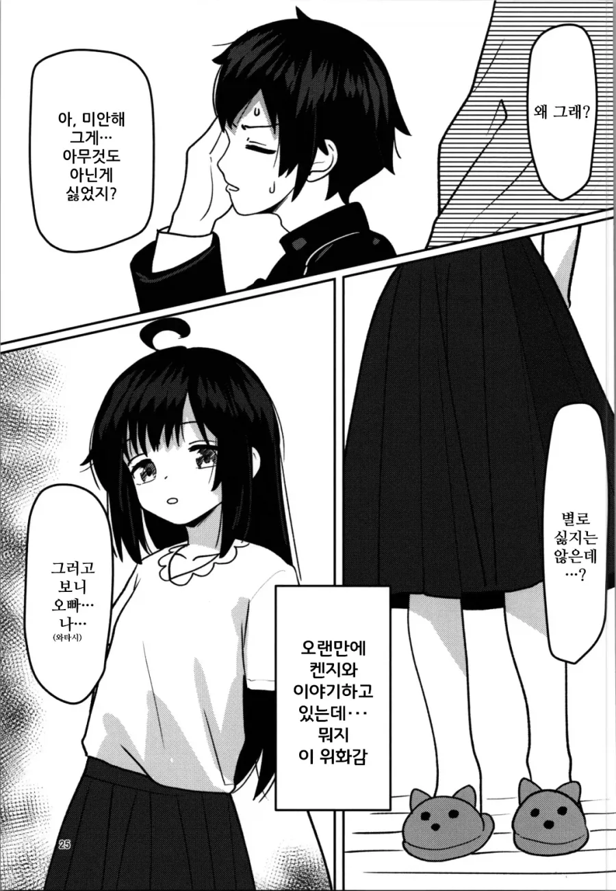 manga_76729659_bcc7_014.webp